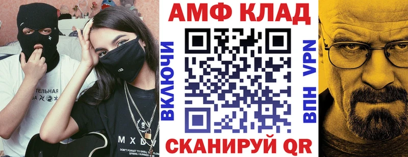 АМФ Premium  Кириллов 