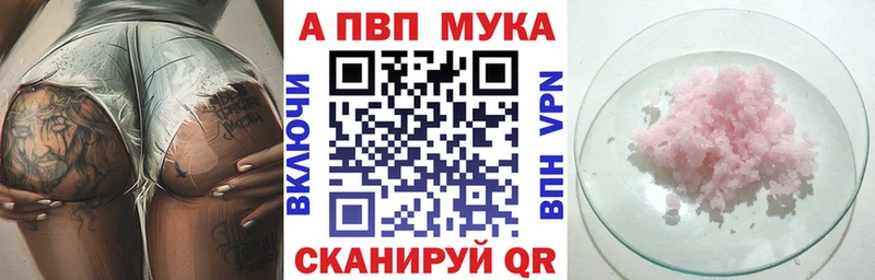 купить наркоту  Кириллов  blacksprut маркетплейс  A PVP Crystall 