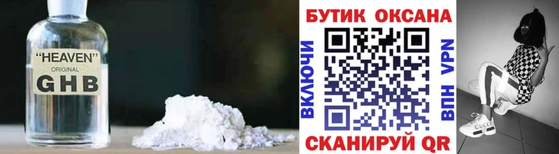 БУТИРАТ оксана мориарти состав Кириллов