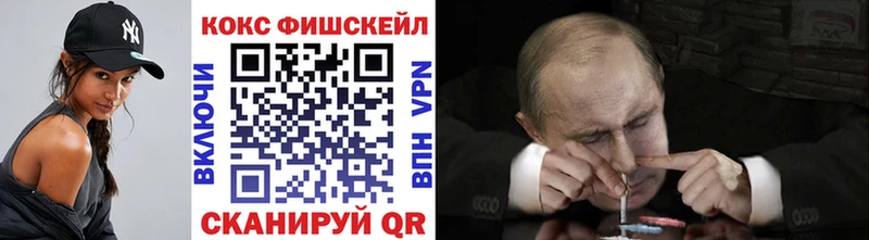 Кокаин Эквадор  маркетплейс Telegram  Кириллов 