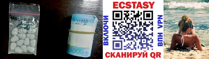 Экстази XTC  Кириллов 