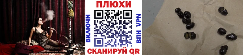 ГАШ хэш  Кириллов 