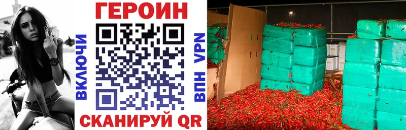 ГЕРОИН гречка  купить закладку  Кириллов 