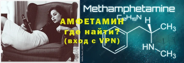 кокаин премиум Пересвет