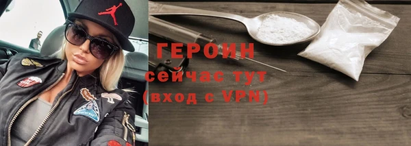 кокаин премиум Пересвет