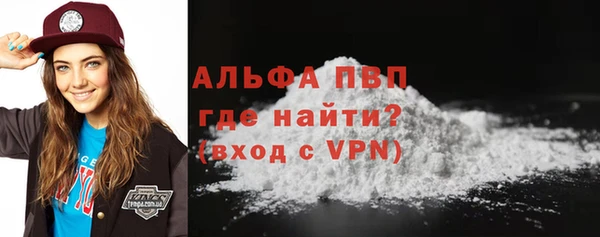 кокаин премиум Пересвет