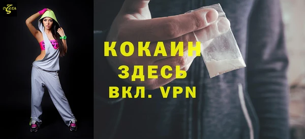 кокаин премиум Пересвет