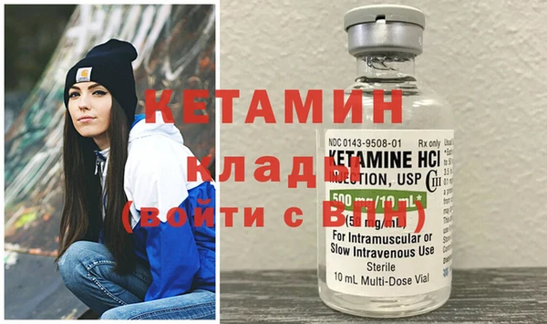 таблы Воткинск