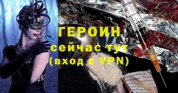 кокаин премиум Пересвет