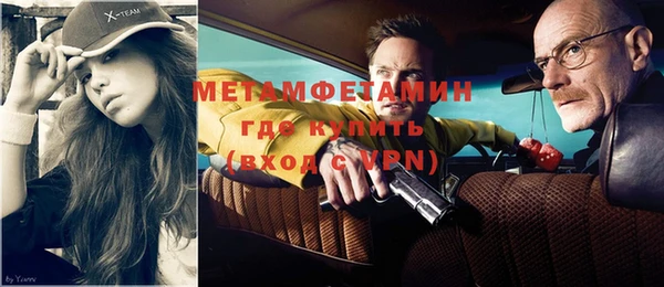 кокаин премиум Пересвет