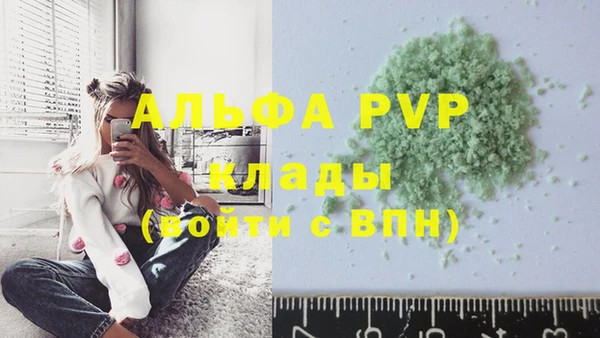 spice Переславль-Залесский