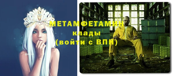 молекула духа Остров