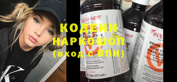 кокаин премиум Пересвет