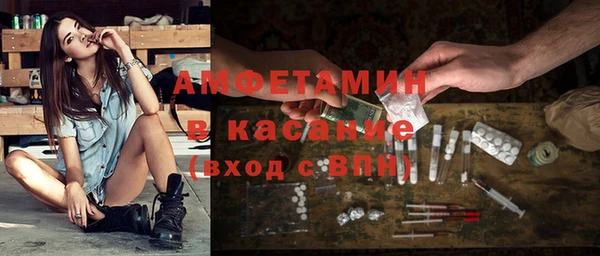 кокаин премиум Пересвет