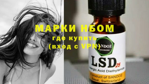 кокаин премиум Пересвет