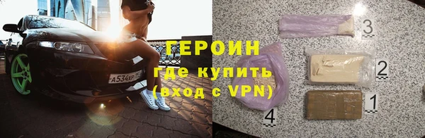 альфа пвп Осинники