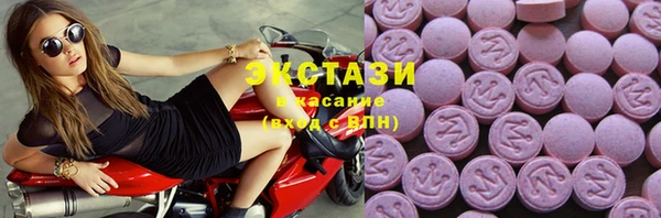 таблы Воткинск