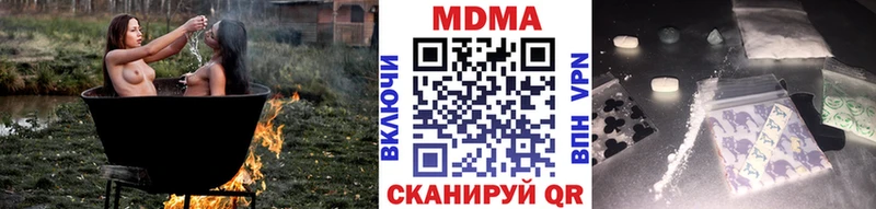 MDMA молли  MEGA ССЫЛКА  Кириллов 