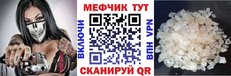 где купить   Кириллов  МЕФ mephedrone 