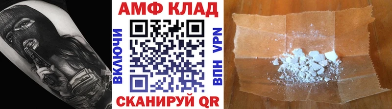 где купить   Кириллов  Первитин витя 