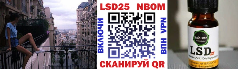darknet наркотические препараты  Кириллов  Наркотические марки 1,5мг 