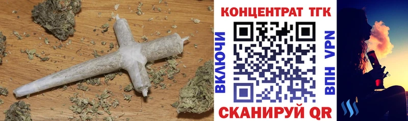 Дистиллят ТГК концентрат  кракен ссылки  Кириллов 