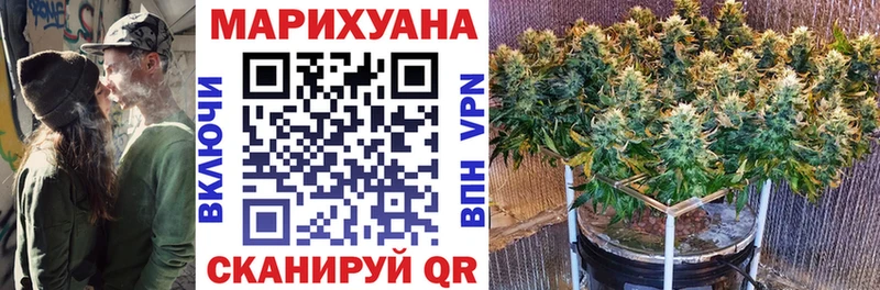 MEGA магазин продажи Кириллов Шишки марихуана план